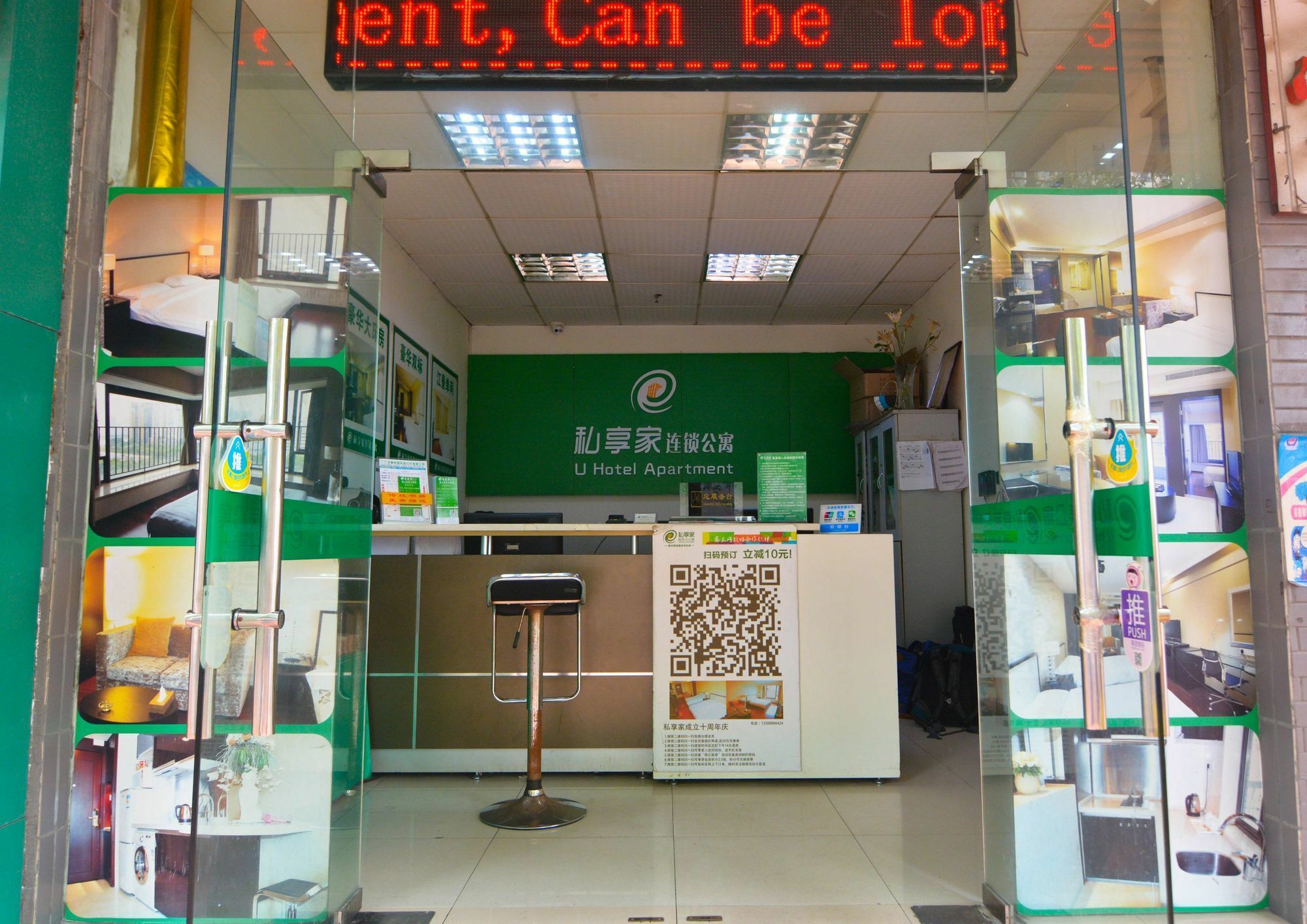 Yumi Apartment Zhujiangxinan Canton Tower Branch Exterior foto